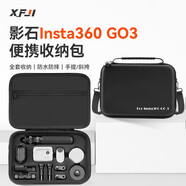 XFJI適用于影石Insta360 GO3S迷你收納包便攜拇指相機(jī)go3/go3s通用標(biāo)準(zhǔn)包運動相機(jī)便攜單肩斜挎全能包 【影石360 GO 3/3S】全能套裝便攜收納包