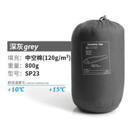 onepolar戶外睡袋露營(yíng)防寒便攜式單人加厚保暖 SP23深灰800g
