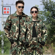 迷彩服男套裝春夏季作訓(xùn)服獵人戰(zhàn)術(shù)服勞保汽修耐磨工作服保安執(zhí)勤服戶外拓展訓(xùn)練服 獵人迷彩(上衣+褲子) 175(閃電發(fā)貨)