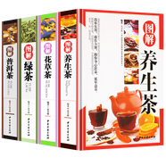 中國(guó)茶事零起點(diǎn)茶藝全書(shū)茶道從喝茶到懂茶茶味初見(jiàn)茶路無(wú)盡識(shí)茶泡茶品茶書(shū) 圖解養(yǎng)生茶花草茶普洱茶綠茶(全四冊(cè))