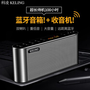 科凌藍(lán)牙音響帶收音機(jī)一體可插U盤能插卡優(yōu)盤插耳機(jī)音箱家用迷你便攜小型無線低音炮高音質(zhì)大音量喇叭 黑色I(xiàn)多功能版I數(shù)字點(diǎn)歌版播放器