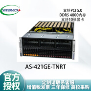 超微 Supermicro SYS-421GE-TNRT 第四代至強，A100 H100支持10張5090顯卡，支持部署私有化DeepSeek Nvidia Tesla H100 80G*8