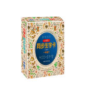蒙學(xué)大卡·小學(xué)生同步生字卡（人教版）一年級(jí)下