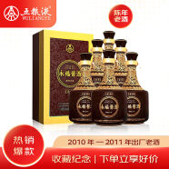 五粮液永福酱酒2010~2011年份酱香型白酒53度500ml*6瓶 整箱装 随机发货