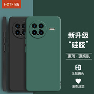 HotFire 適用vivoxnote手機殼 vivo X Note保護套 防摔硅膠升級鏡頭全包男款女-靜夜黑