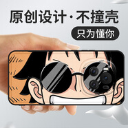 沃配 (海賊王)適用榮耀Magic7/magic6手機殼magic6pro保護套magic7pro日本動漫magic5卡通創(chuàng)意男女新款 墨鏡路飛（升級皮紋殼-背面pc+貼皮） 榮耀MAGIC7PRO