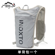 INOXTO鷹圖戶外運(yùn)動(dòng)越野登山背包5L輕柔速干馬拉松徒步騎行跑步雙肩背包 淺灰配深藍(lán)僅背包+口哨