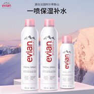 依云（evian）依云礦泉水噴霧法國原裝進口爽膚水補水保濕清爽舒緩修護緊致定妝 750ml（組合裝）