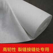 科順（CKS） 屋頂隔熱防水防曬隔熱防水丙烯酸涂料陽光房水泥彩鋼鐵皮防銹隔 聚酯布15cm*1m【拍10件起發(fā)貨】