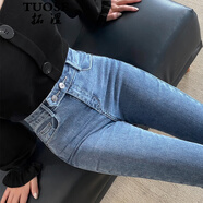 拓澀（TUOSE）高腰牛仔褲女緊身小腳鉛筆褲秋冬新款顯瘦顯高加絨百搭時(shí)尚長(cháng)褲子 雙扣復古藍  九分 25