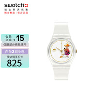 斯沃琪（Swatch）瑞士手表 女王的慶典 中秋禮物 考試表變色石英女士腕表GZ711