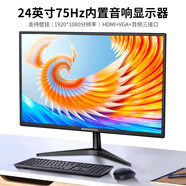 邦梭高清電腦顯示器2K高刷144/165電競高刷曲屏4K設(shè)計美工組裝臺式顯示屏監(jiān)控屏幕可掛墻 24英寸丨HDMI丨內(nèi)置音響