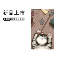 卜居索尼MP3播放器保護套SONY NW-A105 A105HN A106硅膠A307軟殼306定制 貓鼠拔河+鋼化膜1張