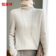 恒源祥100%羊毛衫女秋冬季堆堆領(lǐng)寬松毛衣加厚高領(lǐng)短款羊毛針織打底衫女 原絨米 L 【建議105-115斤】