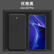 西士 vivoX23手機殼液態(tài)硅膠保護套鏡頭全包超薄防摔軟殼X23幻彩簡(jiǎn)約男女款 x27pro【優(yōu)雅黑】+鋼化膜