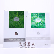 美妍世家大漢國(guó)際艾格金妍美容院護(hù)膚品潤(rùn)澤修護(hù)隔離新老包裝隨機(jī)發(fā)貨 茶樹精華控油蠶絲面膜5片