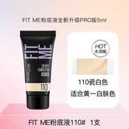 美寶蓮定制粉底液女保濕亮膚白妝前乳遮瑕液定妝散粉裸妝持妝久啞光 水潤版110【5ml小樣】