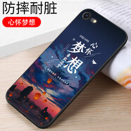 億博睿蘋(píng)果6手機殼a1586保護套iphoen6膜ihone6動(dòng)漫i6apple軟pg6網(wǎng)紅平果六ipone6個(gè)性ip6s 心懷夢(mèng)想（軟殼） 蘋(píng)果6/6S【單殼】