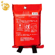 神龍袋裝滅火毯1.5×1.5m 滅火器搭配用車用家用酒店辦公樓消防安全毯