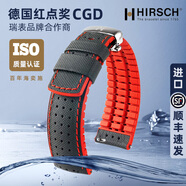 海奕施（HIRSCH）進(jìn)口表帶品質(zhì)橡膠加真牛皮可戴游泳帆布紋表帶男適用于歐米茄豪雅 黑色紅底-蝴蝶扣：長(cháng)L碼 表耳21mm-表扣20mm