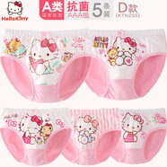 Hello Kitty兒童內褲女童寶寶小女孩5條裝三角底褲短褲 KTN255花色120-M碼