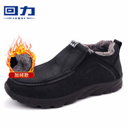 回力 Warrior 男鞋秋冬雪地靴加絨加厚棉鞋一腳蹬保暖鞋戶(hù)外休閑低幫中老年運動(dòng)鞋 WBN-3080 黑色低幫款 42