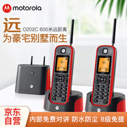 遠距離數字無(wú)繩電話(huà)機 無(wú)線(xiàn)座機 子母機單機  中英文 可擴展 豪宅別墅定制 O201C套裝 雙機(紅色)