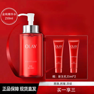 玉蘭油美白爽膚水超抗小白瓶煙酰胺精華水抗皺緊致保濕滋潤女士護膚品 玉蘭油新生金純水250ml