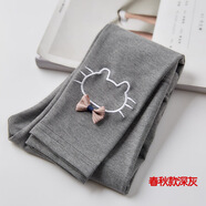 楚歌質(zhì)優(yōu)品 女童打底褲潮兒童春秋裝褲子薄款卡通九分褲寶寶外穿洋氣 深灰 130cm