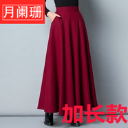 尤柯鳥(niǎo)【加長(zhǎng)款】秋冬毛呢中長(zhǎng)裙大擺裙中長(zhǎng)裙半身裙廣場(chǎng)舞 紅色 【裙長(zhǎng)90CM/有口袋】 XL 【125-135】斤