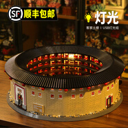 萬格（wange）大型遙控燈光天安門積木拼裝玩具黃鶴樓積木建筑小顆粒積木男孩 客家土樓（3317顆粒）+USB燈光