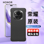 榮耀Magic6 Pro手機殼官方原裝超薄鉆彩皮革雙向支撐保護套榮耀magic6/Pro全包防摔防污耐磨外殼 榮耀親選Magic 6皮革保護殼【黑色】