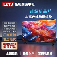 樂視TV32英寸全面液晶屏智能網(wǎng)絡(luò)高清家用臥室43寸電視酒店監(jiān)控賓館廣告 32英寸 電視版（不可連WiFi）