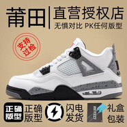 aj4電母灰兔子黑貓初號機莆田男鞋aj3白水泥高幫鞋春季喬4運動鞋 AJ4白水泥【99%過檢og版】拒絕一 37