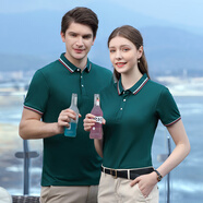 佐薩倫工作服定制冰絲短袖t恤工廠(chǎng)工裝Polo廣告衫團體班服印字男女翻領(lǐng) 【條紋款】SRX-602墨綠色 4XL