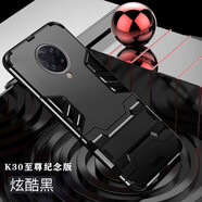 幸運鉆 小米紅米k30至尊紀念版手機殼Redmi k30至尊版保護套全包鎧甲氣囊防摔自帶一體指環(huán)車載 支架款【炫酷黑】+全屏鋼化膜