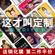 來(lái)無(wú)憂(yōu)定制手機殼榮耀magic8至臻版magic7pro/4/3華為X60i來(lái)圖90gt情侶X50/40照片200定做100款30/80/P70 磨砂硅膠【來(lái)圖定制】發(fā)機型+圖片給客服