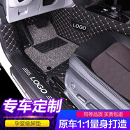 河牛汽車(chē)腳墊全包圍專(zhuān)用大包圍絲圈腳墊 【雙層腳墊】黑灰 邁騰/速騰/高爾夫/寶來(lái)/朗逸/朗行