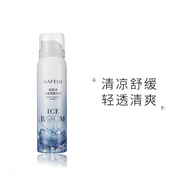 韓菲詩 冰肌雪膚泡泡降溫噴霧 補水保濕清爽舒緩肌膚80ML