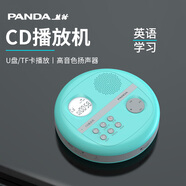 熊貓（PANDA）F01 CD機(jī)cd播放機(jī)唱片機(jī)專(zhuān)輯播放器英語(yǔ)光盤(pán)復(fù)讀機(jī)學(xué)習(xí)機(jī)學(xué)生mp3光碟碟片隨身聽(tīng)便攜式U盤(pán)音響碟機(jī) CD13【CD/A-B復(fù)讀/U盤(pán)/外放】