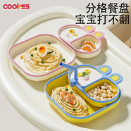 COOKSS寶寶餐盤吸盤分格盤可拆卸嬰兒硅膠輔食碗吃飯訓(xùn)練兒童餐具帶吸管