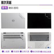 咔咔魚(yú)適用戴爾靈越5000fit鍵盤(pán)膜14英寸Inspiron5498筆記本貼膜5490 5493電腦貼紙5488 5458外殼保護膜 ABCD面 13.3英寸成就5390 5391 5300