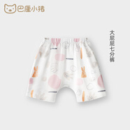 巴厘小豬（BALIPIG）【斷碼清倉】嬰兒褲子夏季薄款大屁屁褲女小童休閑褲男寶褲子 粉石頭剪刀布 80 cm
