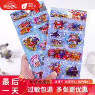 超級飛俠貼紙飛機卡通水晶貼紙樂(lè )迪小愛(ài)兒童玩具獎勵貼畫(huà)鉆石趣味指甲貼 飛俠搖搖貼隨機2款