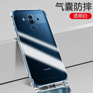 凡銳 華為mate10手機殼透明全包防摔華為mate10pro硅膠華為mate10保時(shí)捷保護套