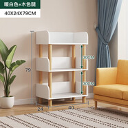 巨齊置物架多層收納架子客廳落地臥室房間木腿簡(jiǎn)易儲(chǔ)物架收納書(shū)本架 暖白三層 40*24*75cm