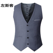 左斯客男士西裝馬甲韓版修身馬夾背心秋季薄款潮休閑風(fēng)小馬甲男 灰色四扣 2XL(130-145斤)