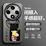靜浠 OPPOFindX8手機殼x8pro趣味小新卡通文字潮x7/x6/x5全包防摔磨砂保護套彩銀鐳射個性創(chuàng)意男生新款 月光黑-悠哉時刻R【配手機膜】 FINDX7