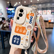 禾殼適用OPPOreno11手機殼reno10卡通7se新款reno6帶掛繩9pro腕帶reno4防摔女reno8全包5pro皮紋保護套 【斜挎腕帶掛繩白】ZT0756未來可期 OPPOReno11