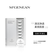 蔓之研（TENDRILINQUIRY） 清洗型涂抹面膜SkinDNA抗糖抗皺抗氧修護(hù)能量面膜按摩霜 抗氧能量面膜按摩霜